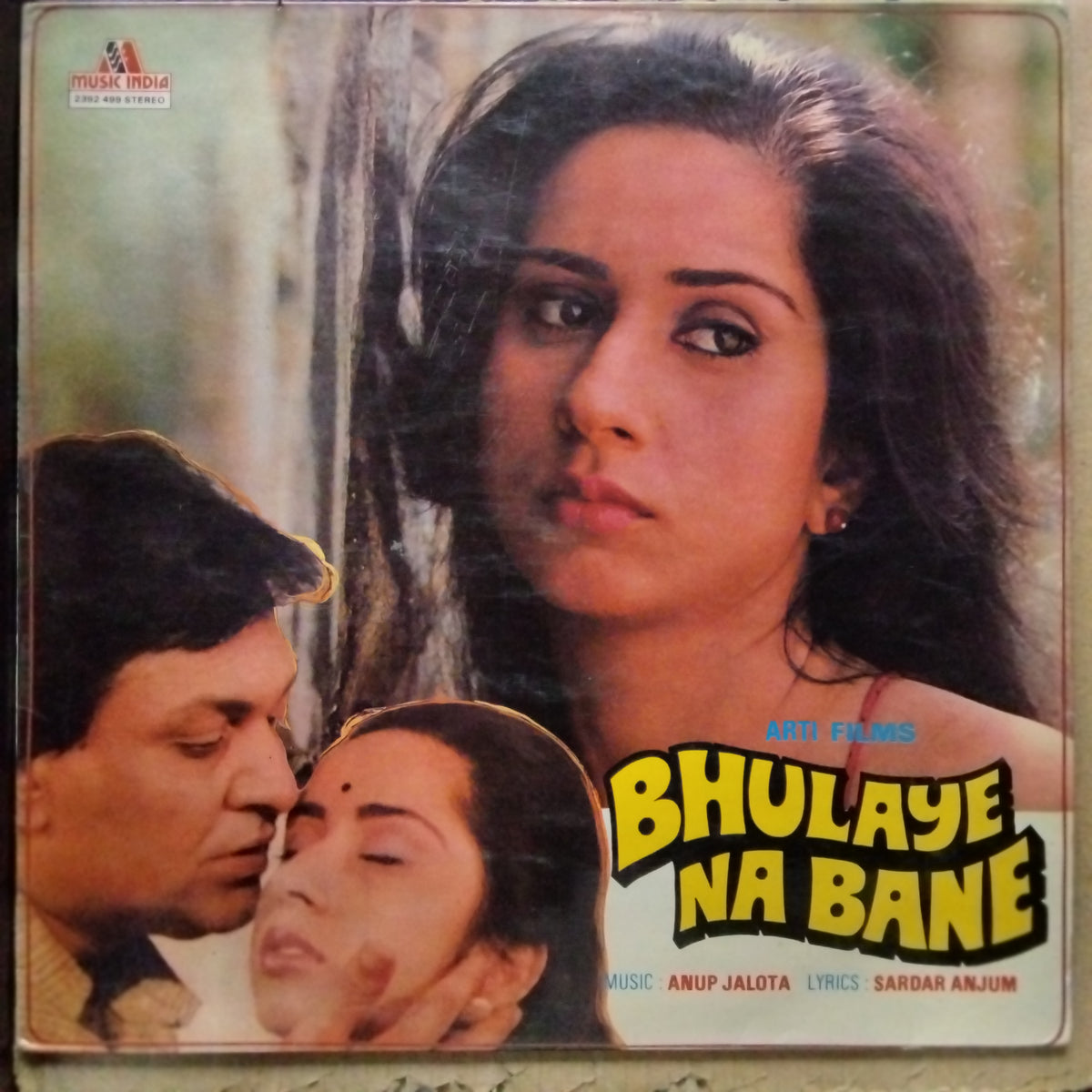 Anup Jalota  - Bhulaye Na Bane (Vinyl)