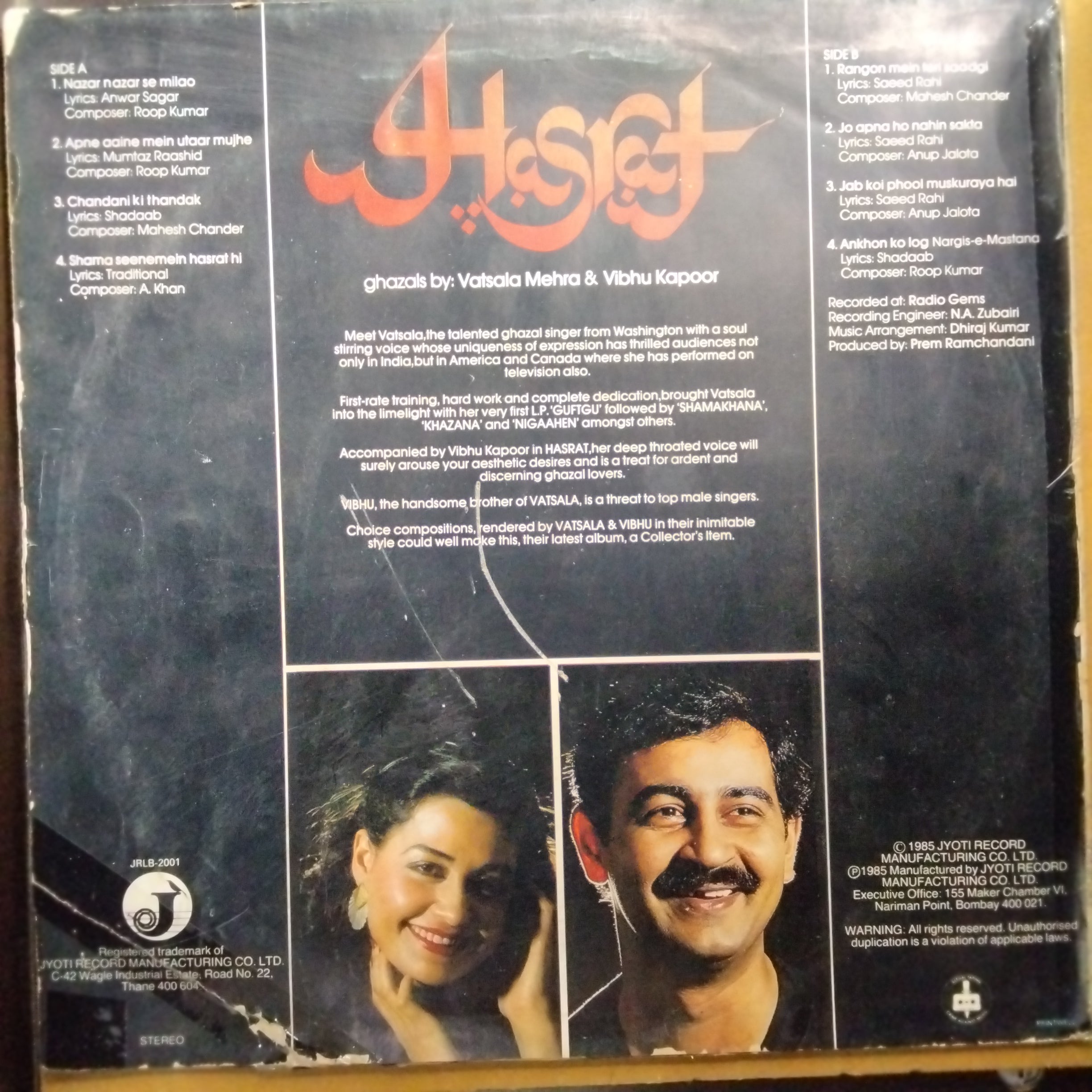 Vatsala Mehra & Vibhu Kapoor  - Hasrat - Ghazals By: Vatsala Mehra & Vibhu Kapoor (Vinyl)