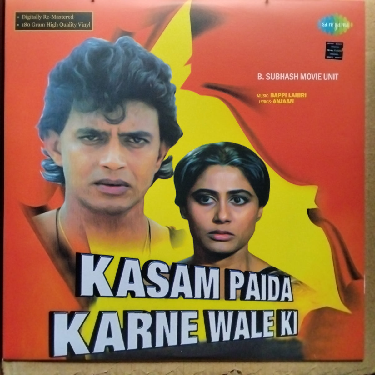 Bappi Lahiri  - Kasam Paidal Karne Wale Ki (Vinyl)