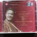 Hariprasad Chaurasia  - Sangeet Sartaj - Vol. 1 & 2 (CD) [2]
