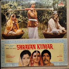 Bappi Lahiri  - Shravan Kumar  (Vinyl)