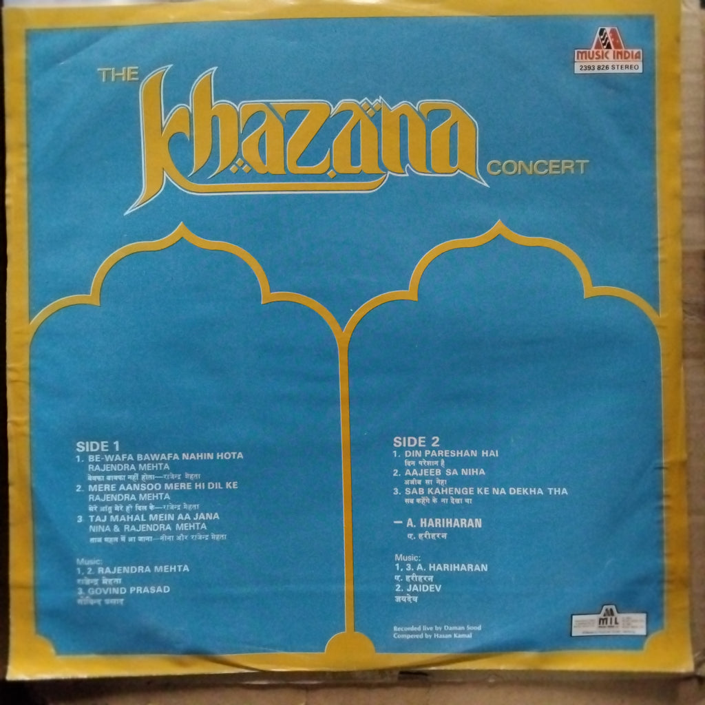 Nina - Rajendra Mehta & A. Hariharan  - The Khazana Concert  (Vinyl)
