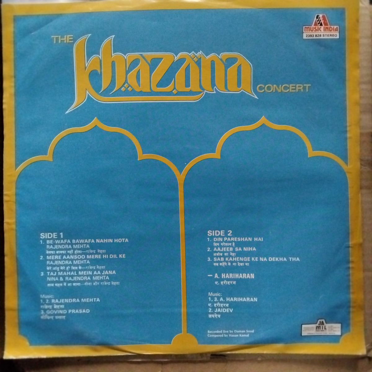 Nina - Rajendra Mehta & A. Hariharan  - The Khazana Concert  (Vinyl)
