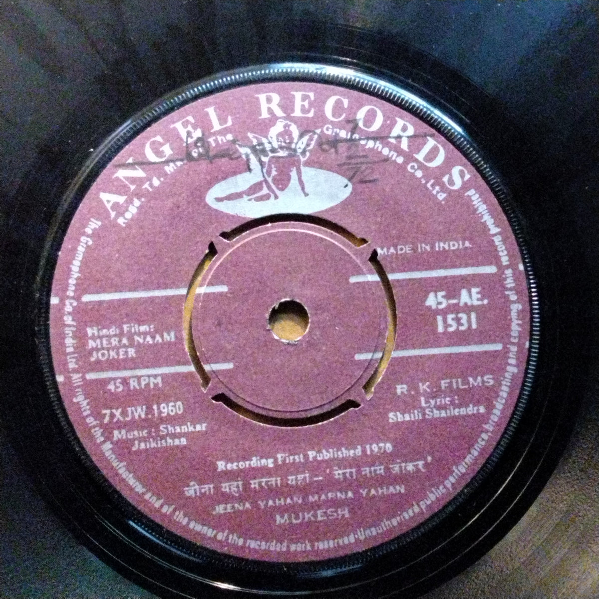 Shankar Jaikishan*  - Mera Naam Joker (45-RPM)
