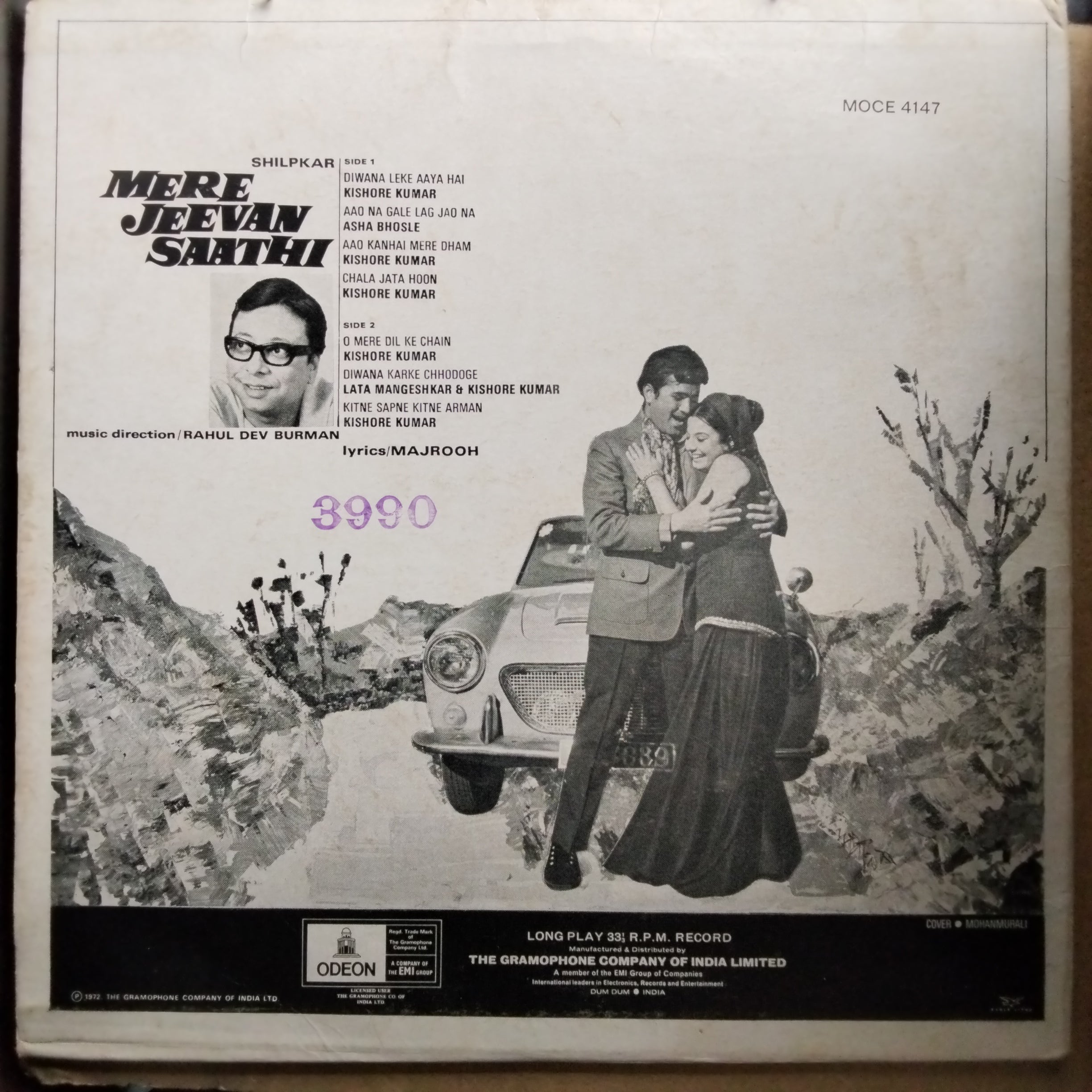 Rahul Dev Burman - Mere Jeevan Saathi (Vinyl)