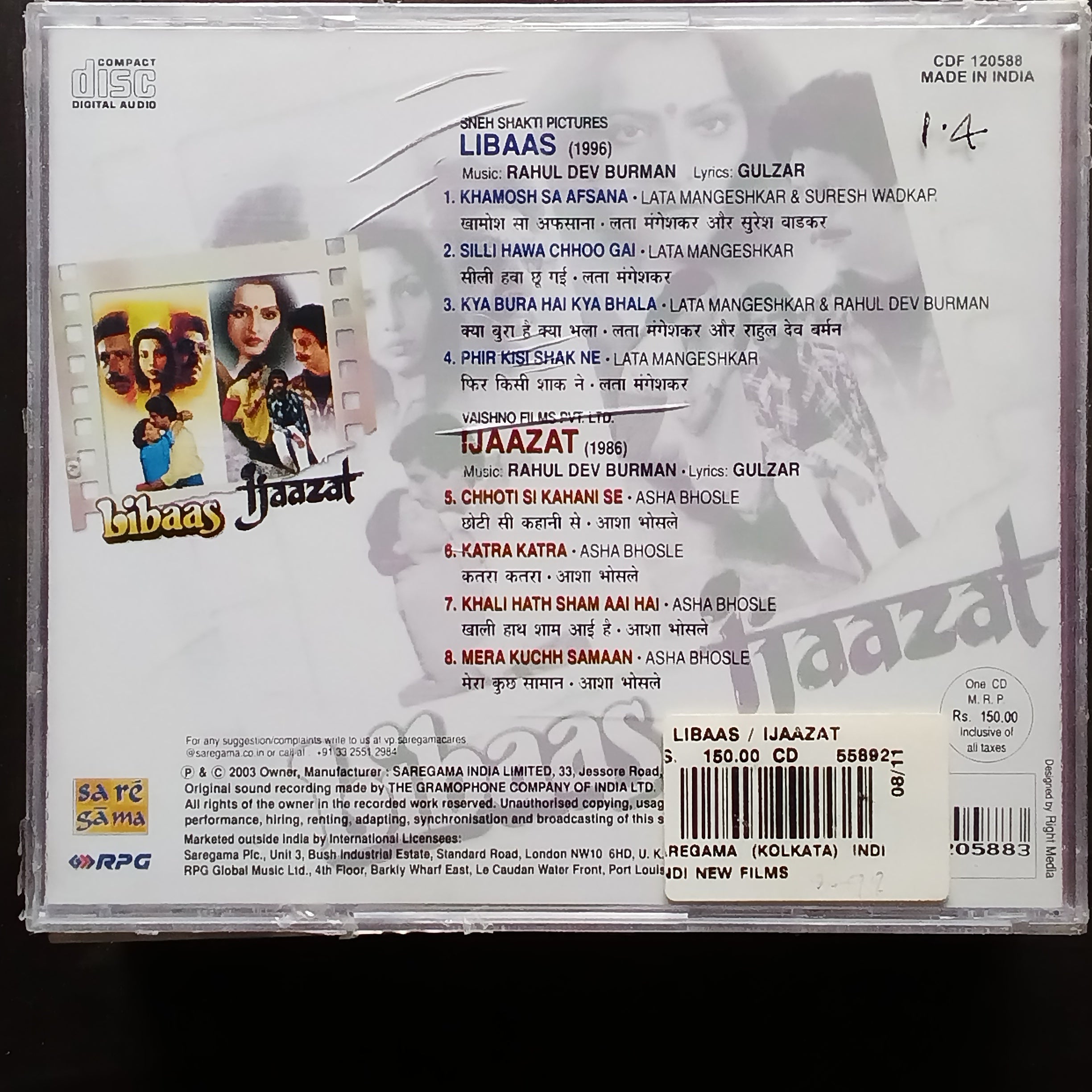 R D Burman - Libaas + Ijaazat (CD)