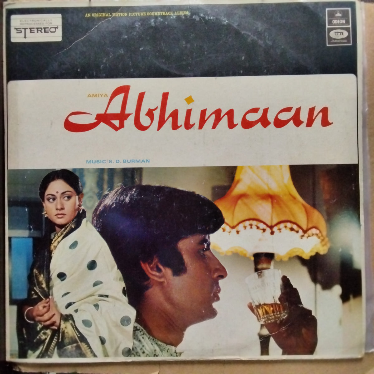 S. D. Burman  - Abhimaan  (Vinyl)