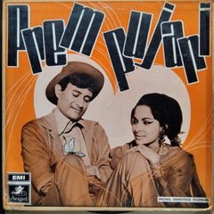 S. D. Burman - Prem Pujari (Vinyl)