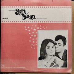 Shankar Jaikishan  - Aan Baan (Vinyl)