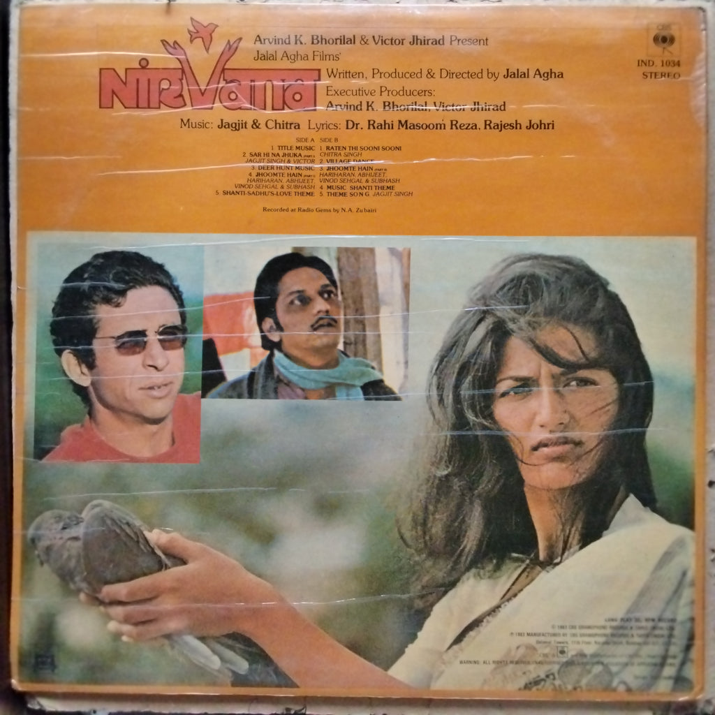 Jagjit & Chitra Singh - Nirvana (Vinyl)