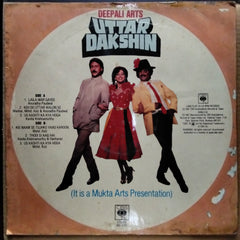 Laxmikant Pyarelal*, Anand Bakshi - Uttar Dakshin (Vinyl)