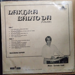 Mahendra Kapoor  - Nakhra Banto Da (Punjabi) (Vinyl)
