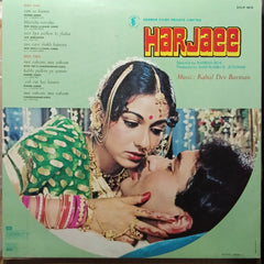 R. D. Burman - Harjaee (Vinyl)