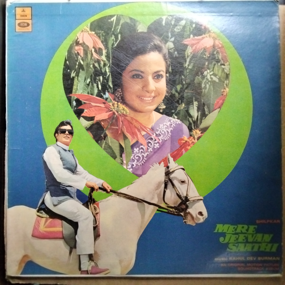 Rahul Dev Burman - Mere Jeevan Saathi (Vinyl)