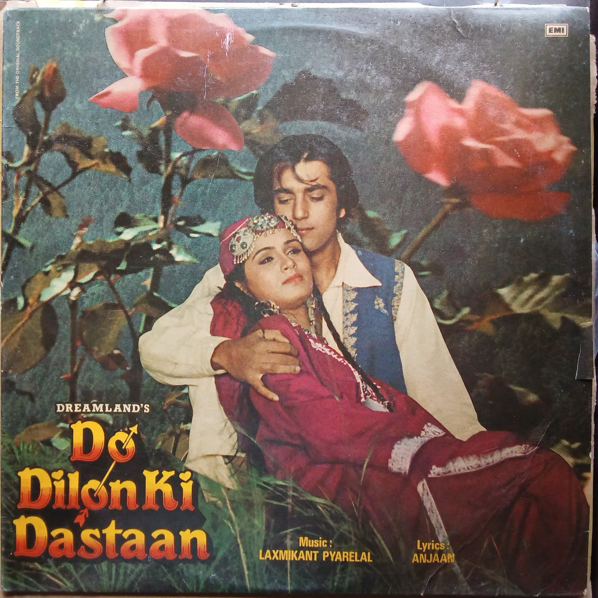 Laxmikant Pyarelal  - Do Dilon Ki Dastaan (Vinyl)