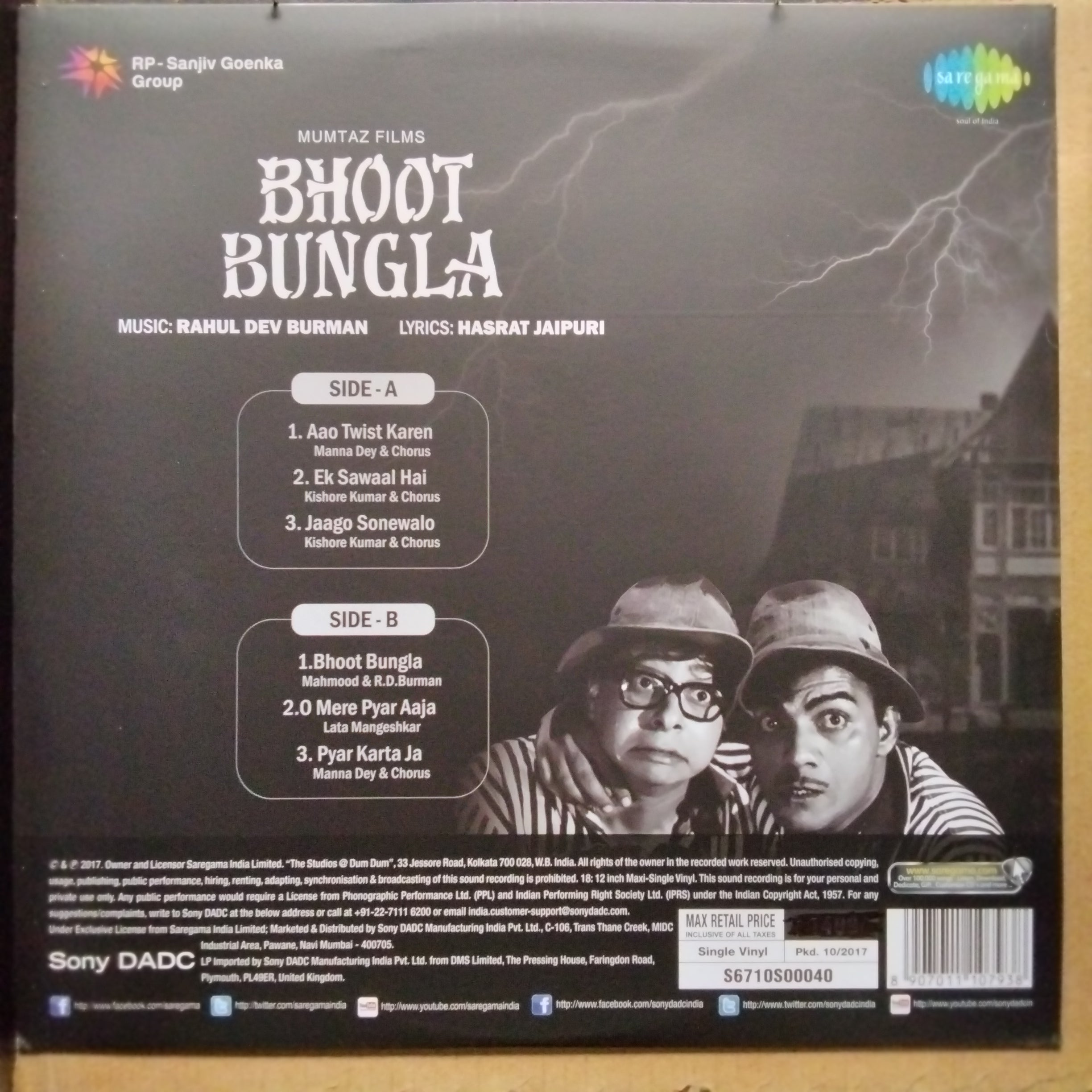 Rahul Dev Burman  - Bhoot Bungla (Vinyl)