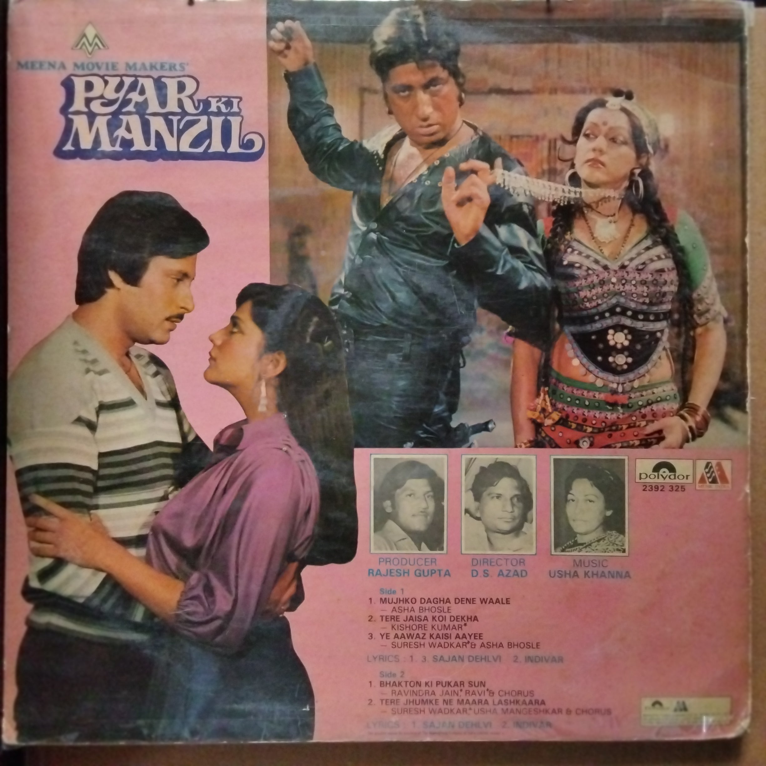 Usha Khanna - Pyar Ki Manzil (Vinyl)