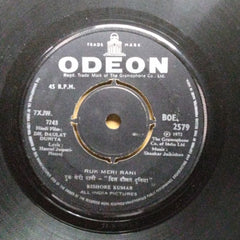 Shankar Jaikishan*  - Dil Daulat Duniya (45-RPM)