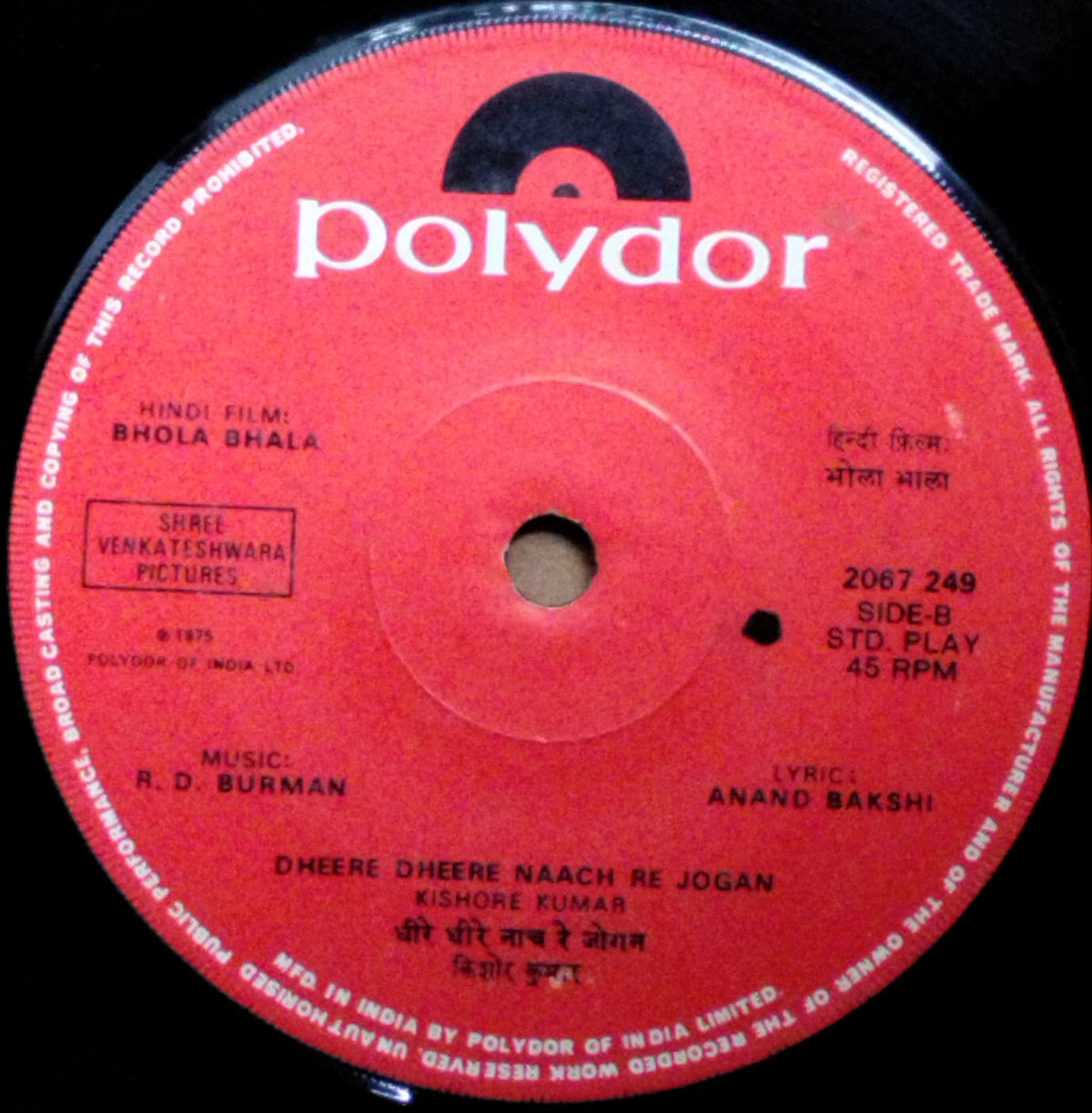 Rahul Dev Burman*, Anand Bakshi  - Bhola Bhala (45-RPM)