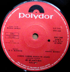Rahul Dev Burman*, Anand Bakshi  - Bhola Bhala (45-RPM)