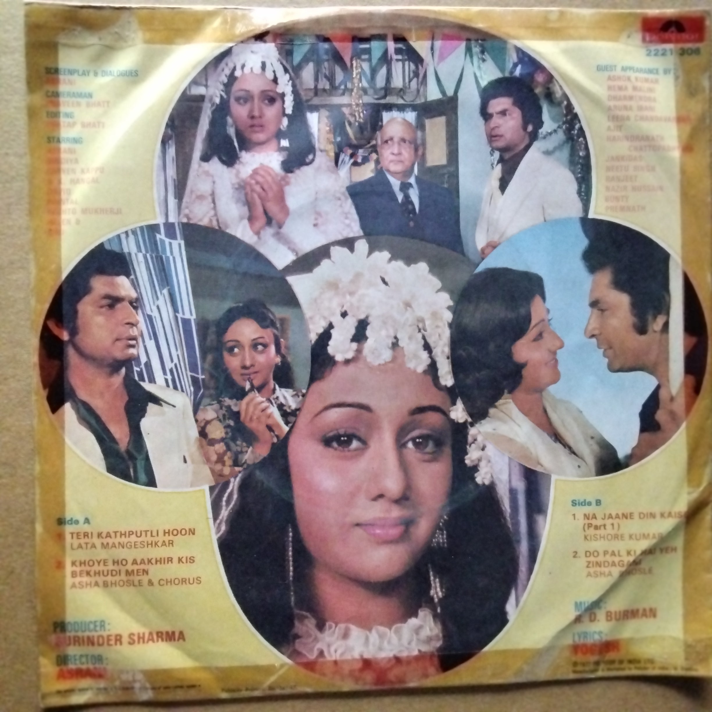 R. D. Burman, Yogesh  - Chala Murari Hero Ban Ne (45-RPM)