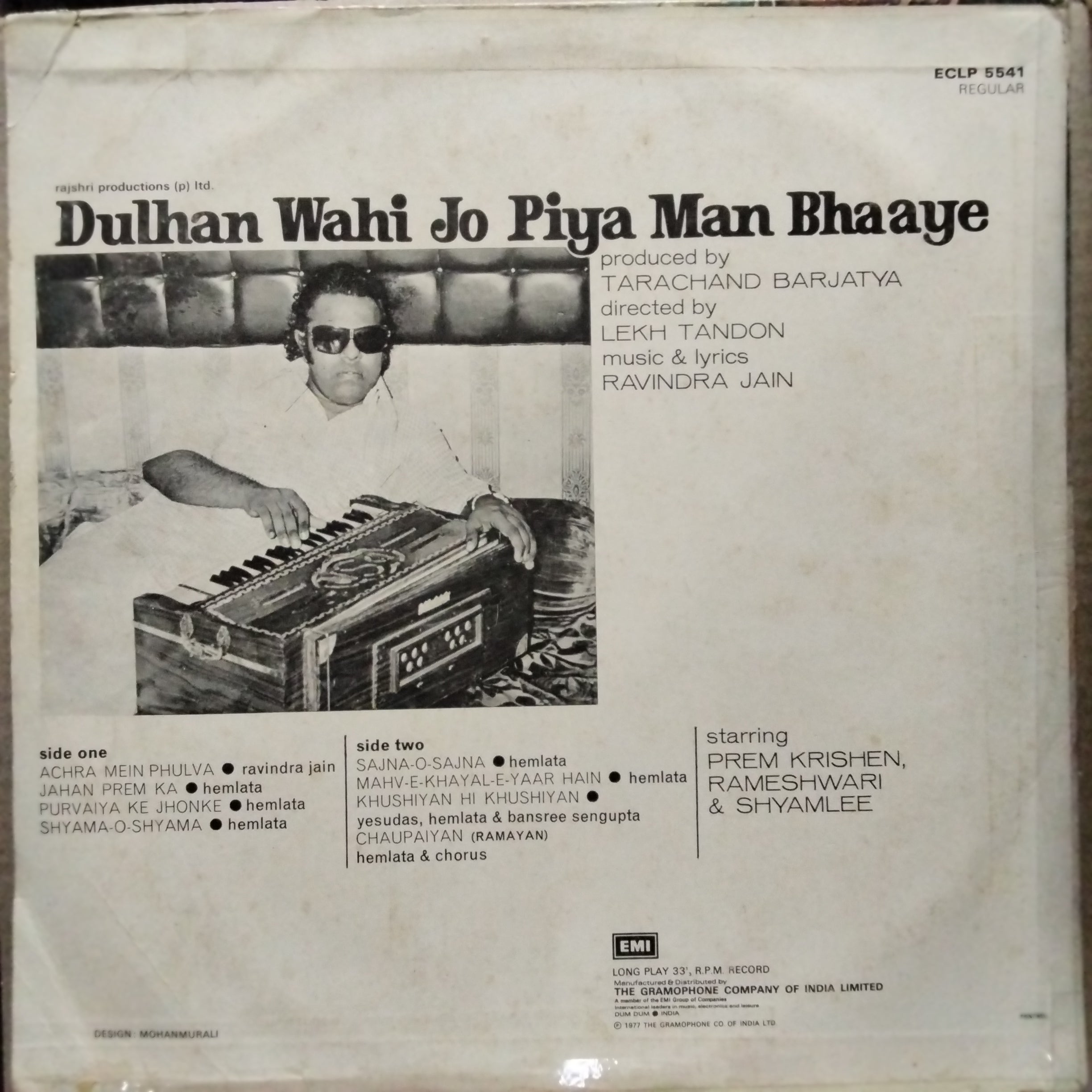 Ravindra Jain - Dulhan Wahi Jo Piya Man Bhaaye (Vinyl)