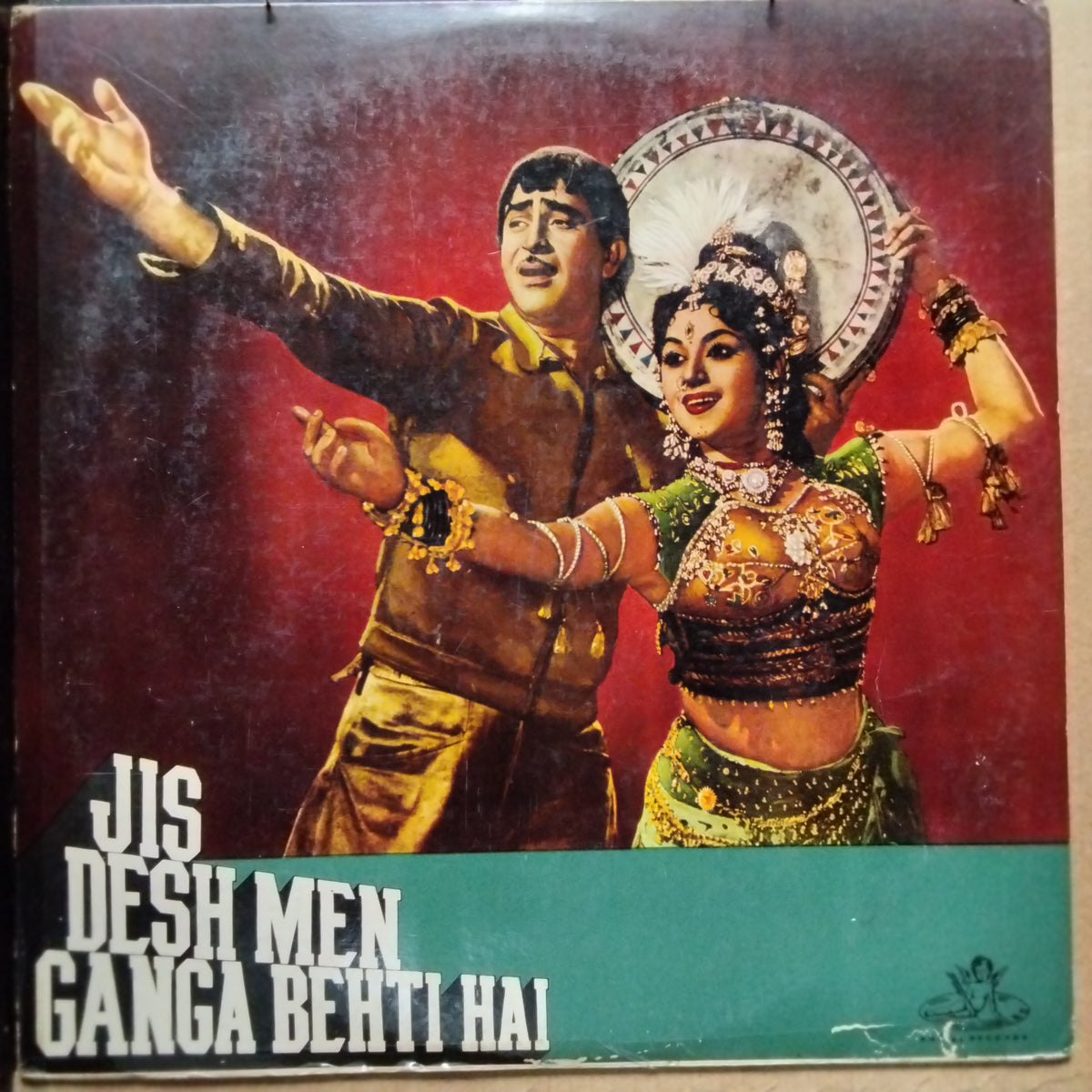 Shankar Jaikishan  - Jis Desh Men Ganga Behti Hai (Vinyl)