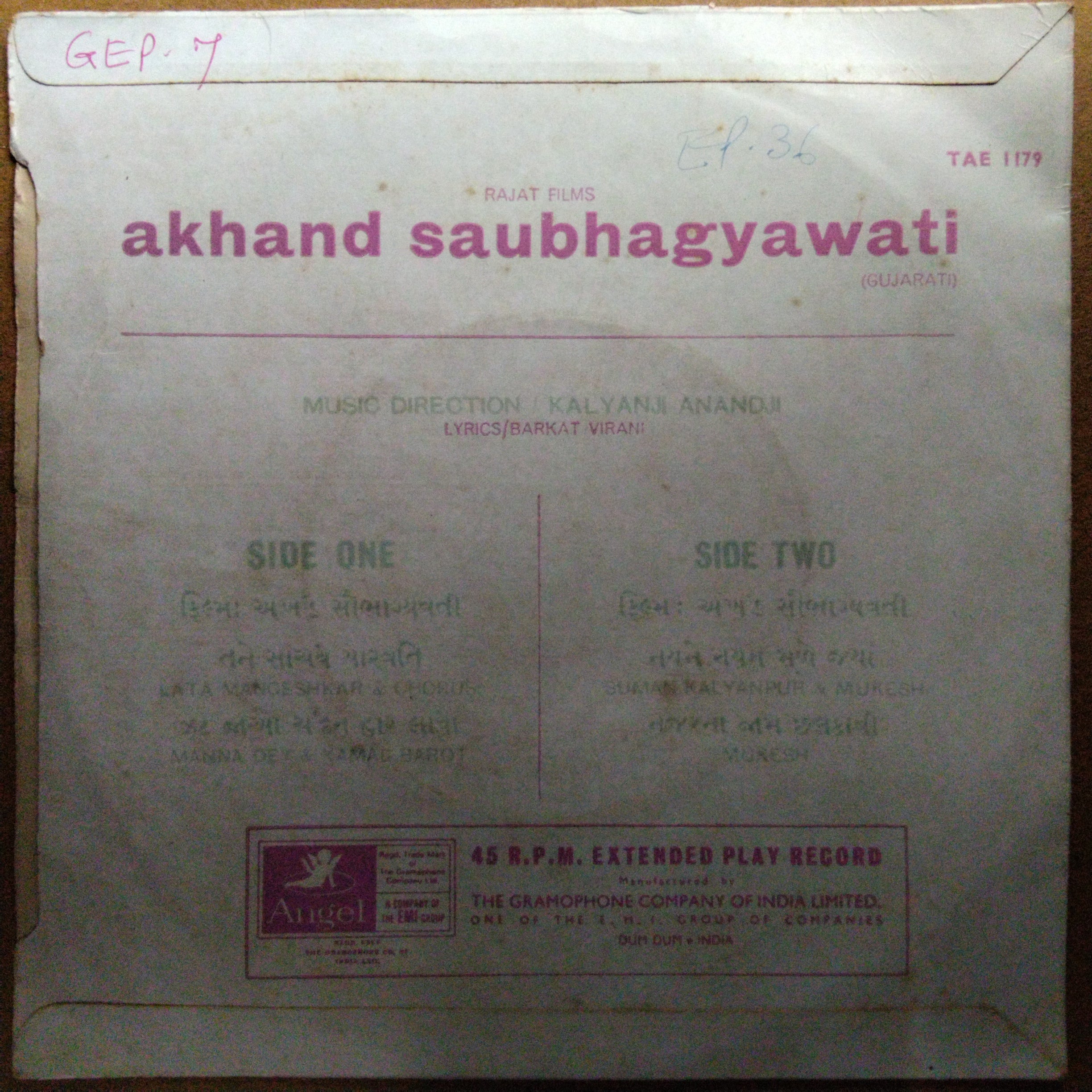 Kalyanji Anandji*  - Akhand Saubhagyawati (45-RPM)