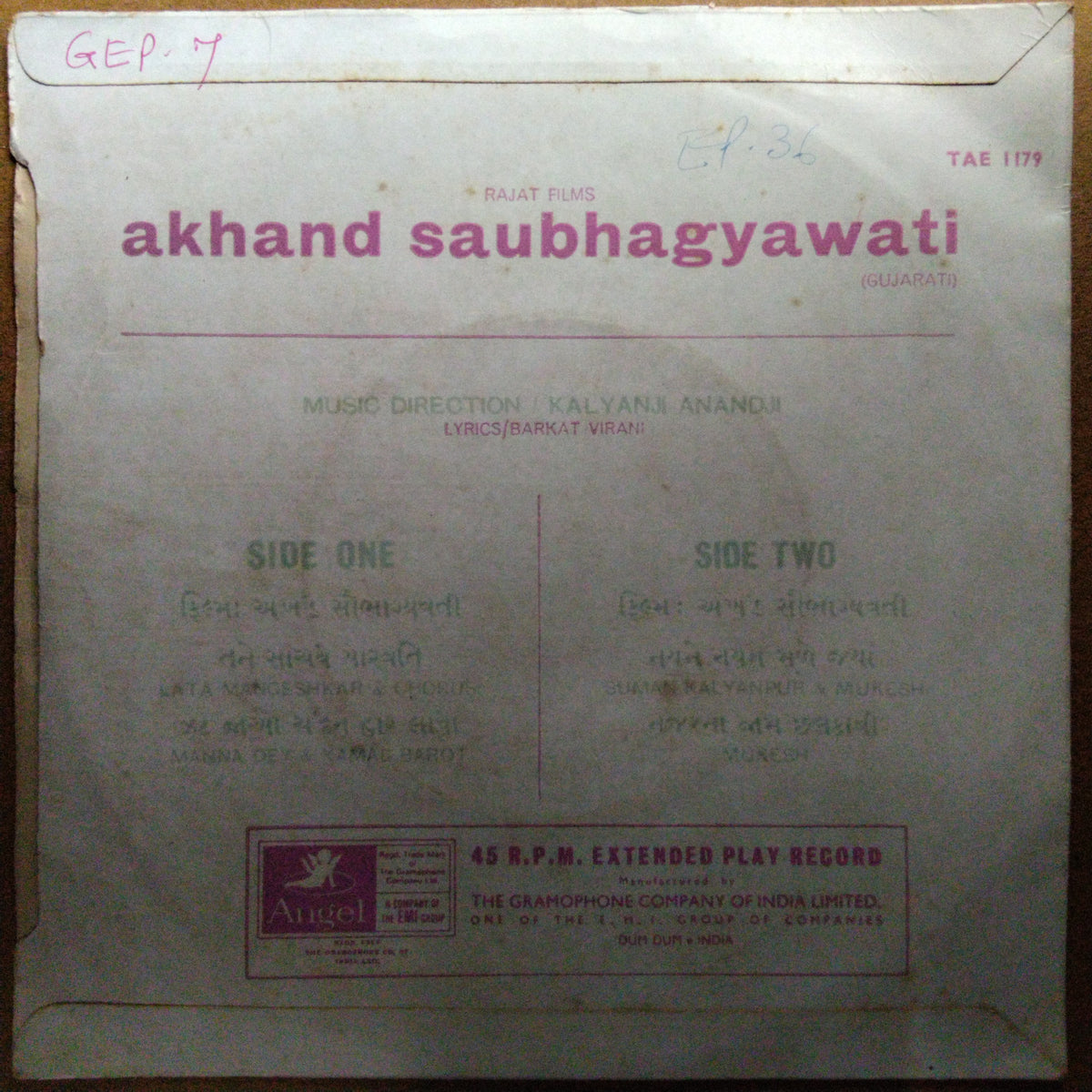 Kalyanji Anandji*  - Akhand Saubhagyawati (45-RPM)
