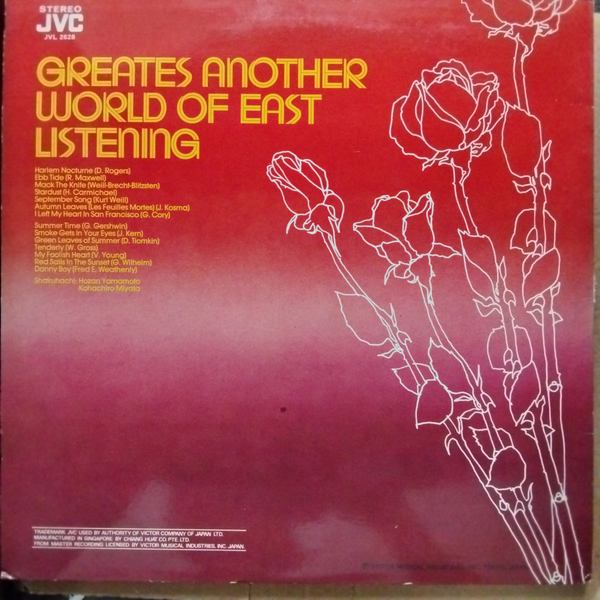 Various  - Greates Another World Of East Listening (Vinyl)