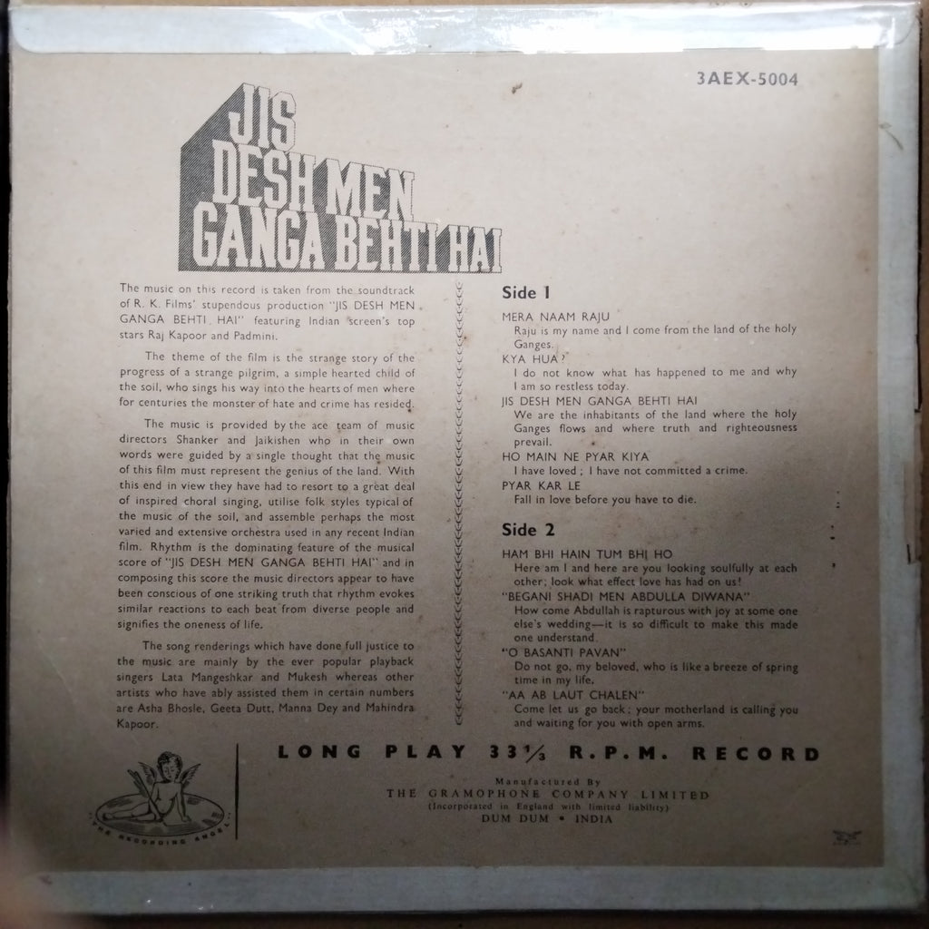 Shankar Jaikishan*  - Jis Desh Men Ganga Behti Hai (Vinyl)