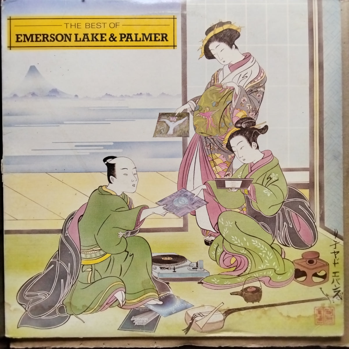Emerson, Lake & Palmer  - The Best Of Emerson Lake & Palmer (Vinyl)