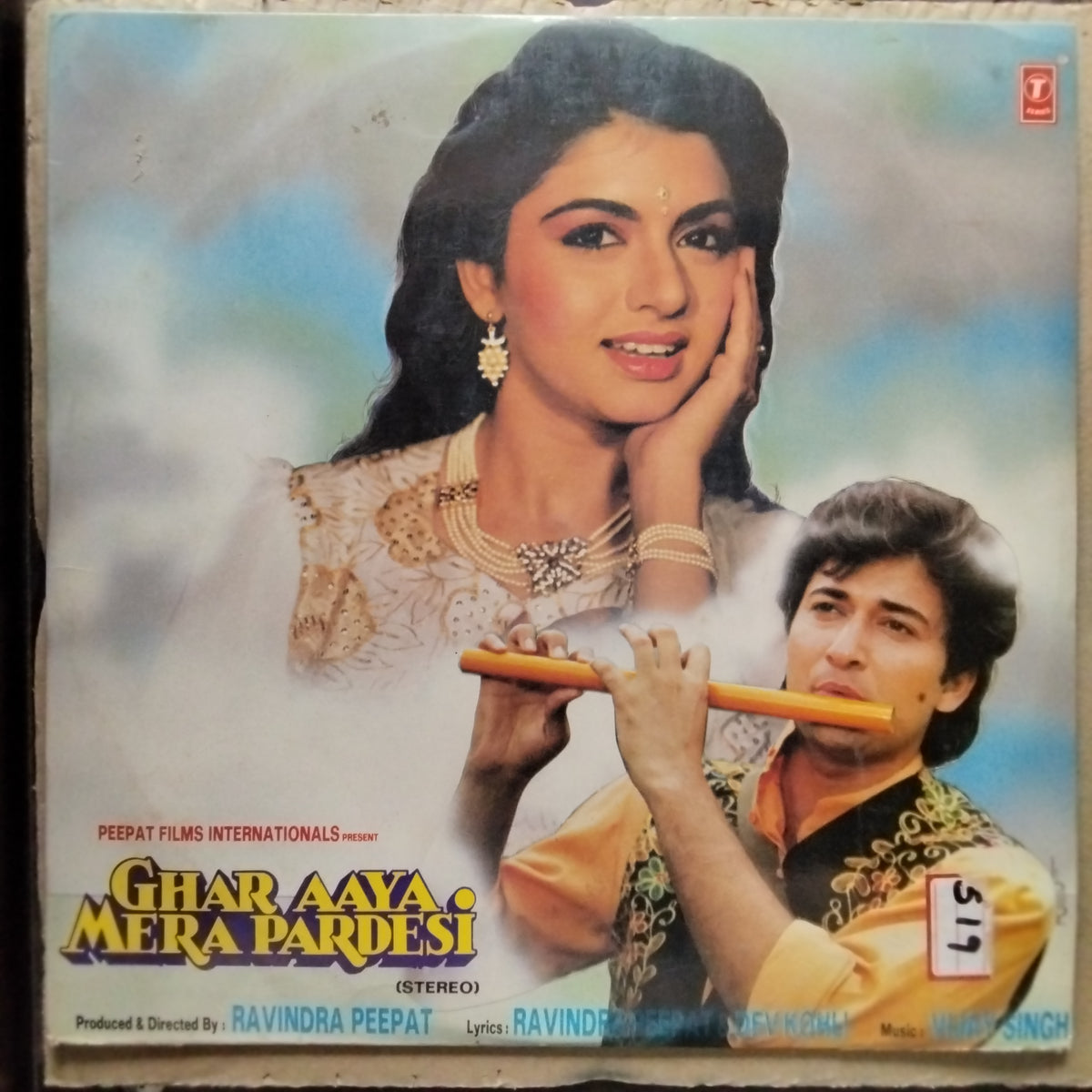 Vijay Singh, Ravinder Peepat* & Dev Kohli  - Ghar Aaya Mera Pardesi (Vinyl)