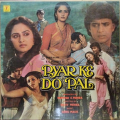 Annu Malik*  - Pyar Ke Do Pal (Vinyl)