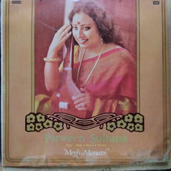 Parween Sultana - Megh - Manavi (Vinyl)