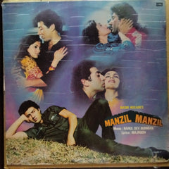 Rahul Dev Burman*, Majrooh* - Manzil Manzil (Vinyl)
