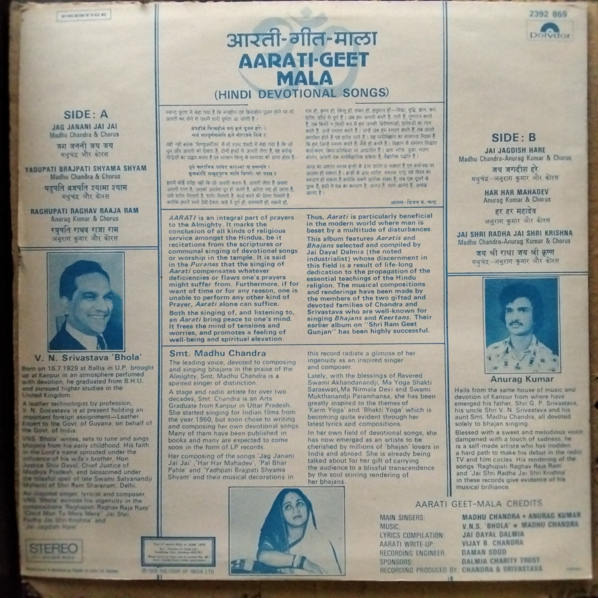 V. N. Srivastana 'Bhola'*, Smt. Madhu Chandra* & Anurag Kumar  - Aarati Geet-Mala  (Vinyl)