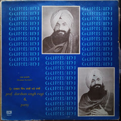 K, S. Narula, Prof. Darshan Singh Ragi & Party - Shabad Gurbani (Vinyl)