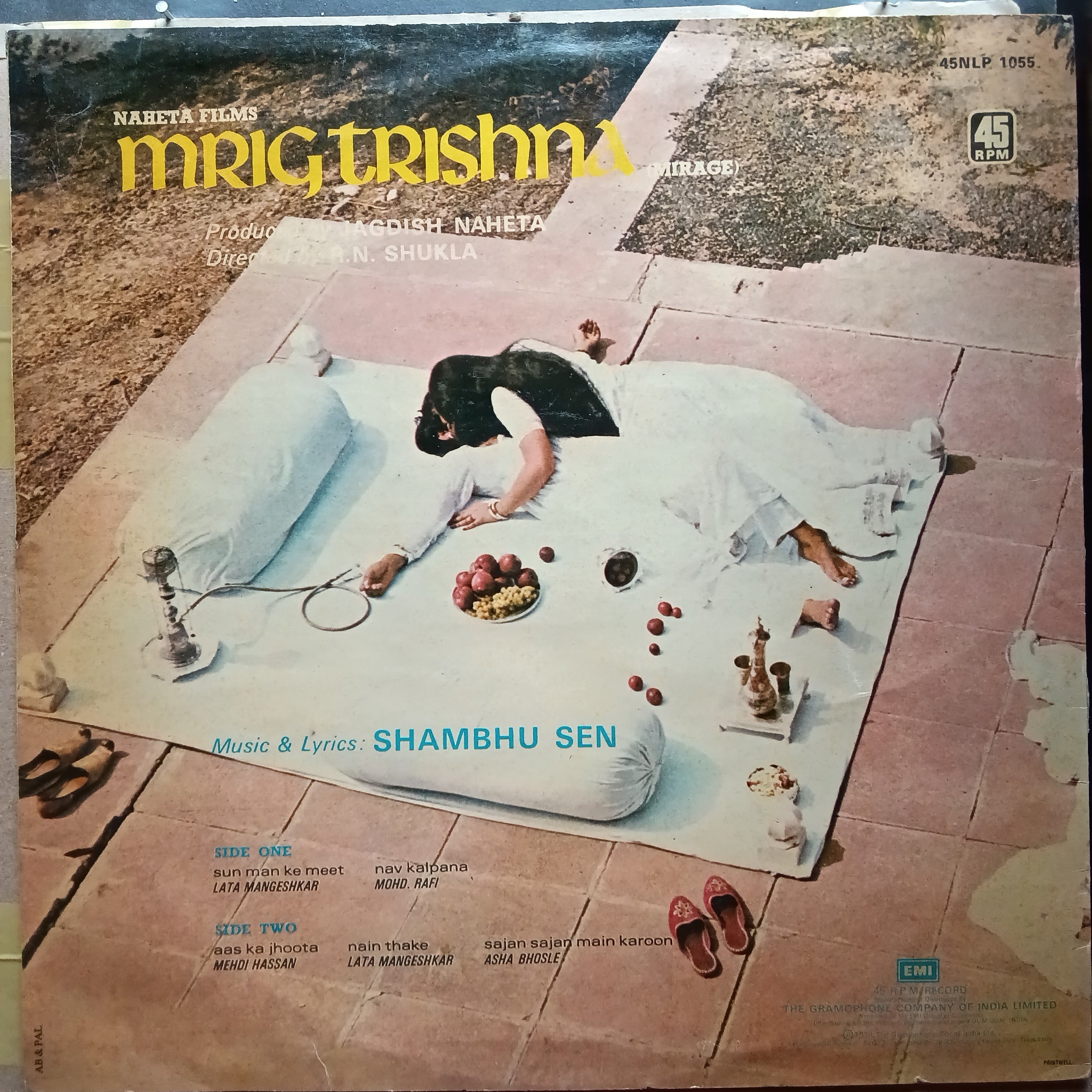 Shambhu Sen - Mrigtrishna (Vinyl)