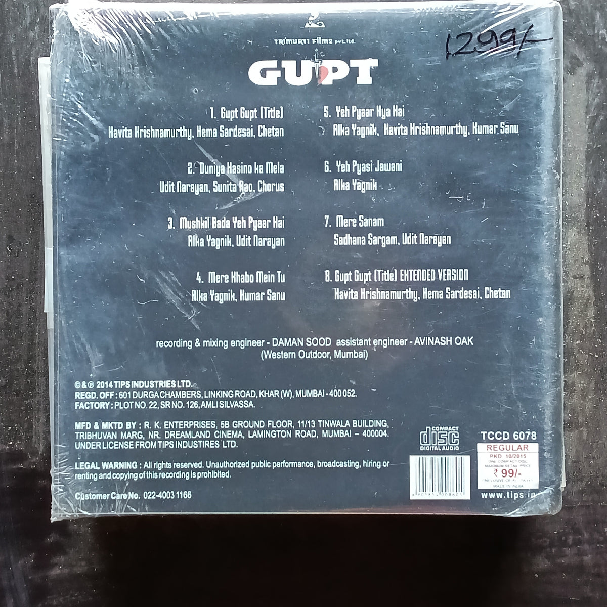 Viju Shah - Gupt (CD)