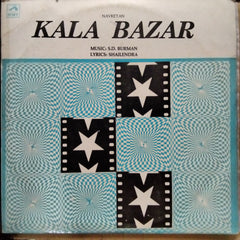S. D. Burman  - Kala Bazar (Vinyl)
