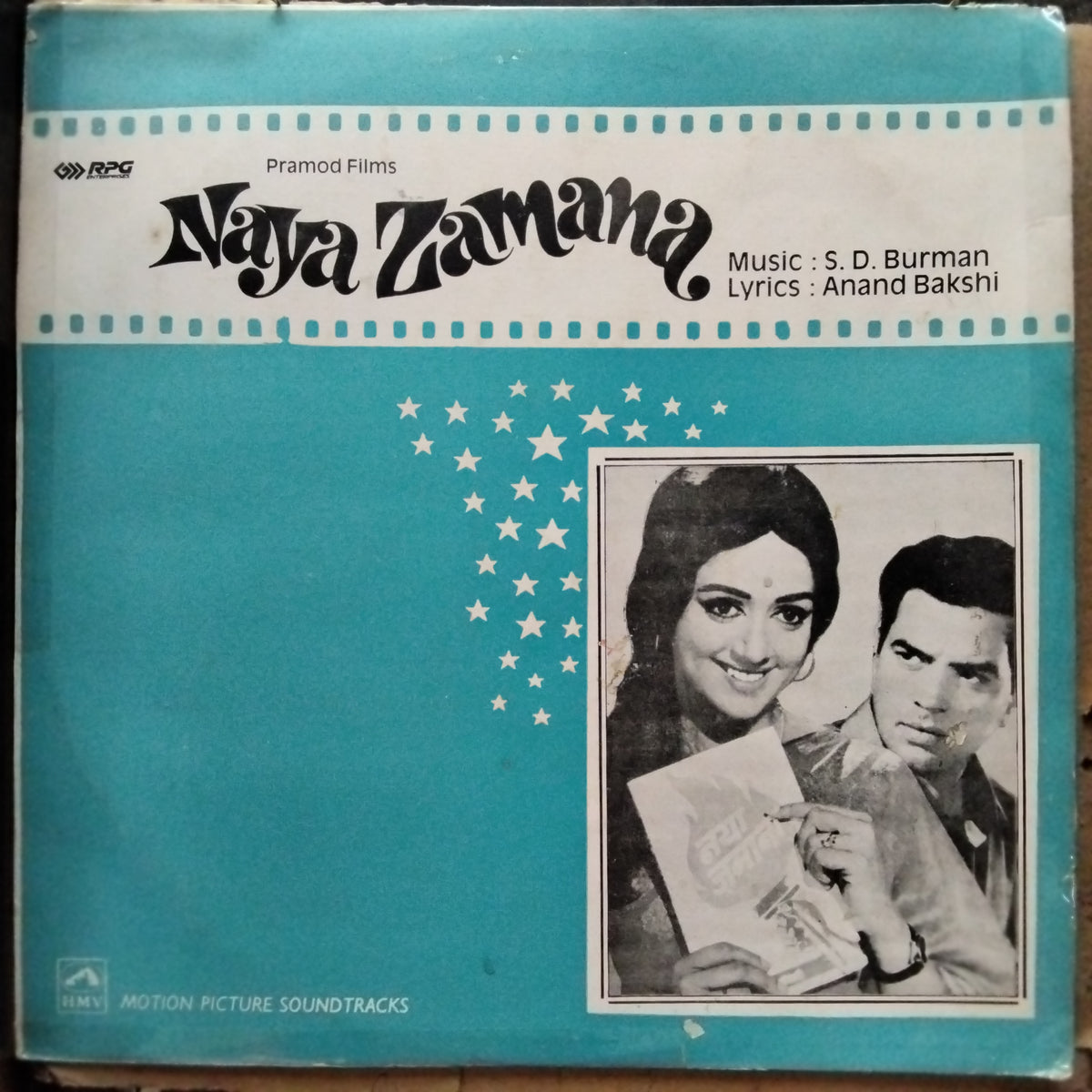 S. D. Burman  - Naya Zamana  (Vinyl)