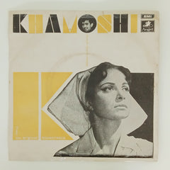 Hemant Kumar  - Khamoshi (45-RPM)