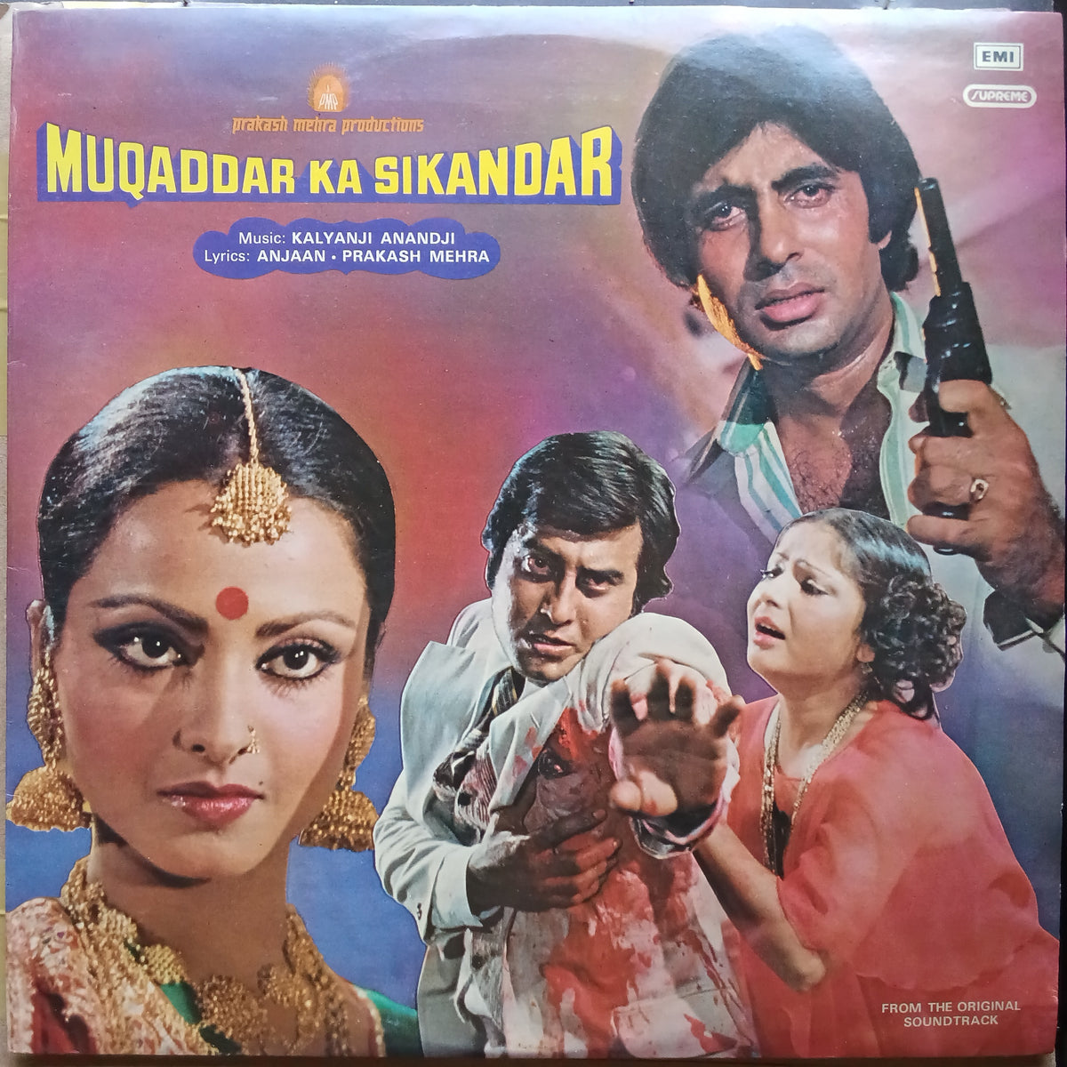 Kalyanji Anandji  - Muqaddar Ka Sikandar (Vinyl)