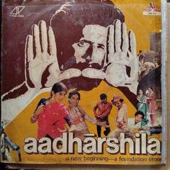 Ranjit Kapoor  - Aadharshila (A New Beginning- A Foundation Stone) (Vinyl)