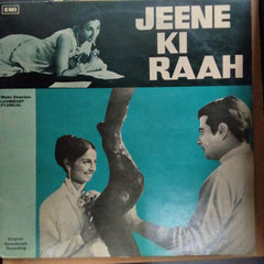 Laxmikant Pyarelal - Jeene Ki Raah (Vinyl)