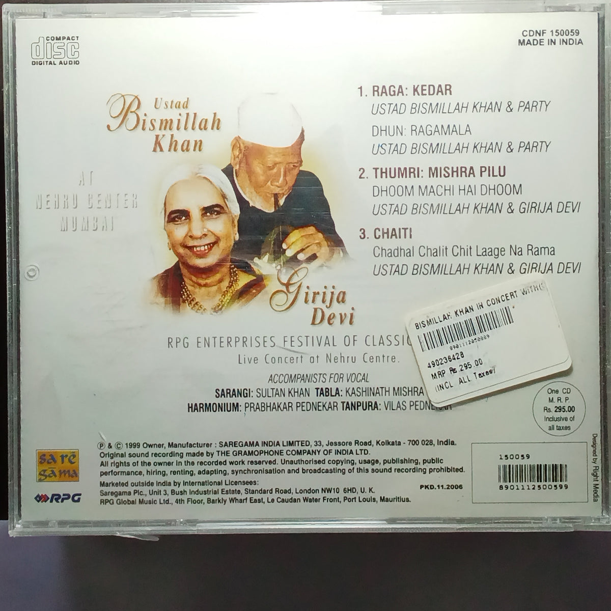 Bismillah Khan & Girija Devi  - At Nehru Center, Mumbai (CD)