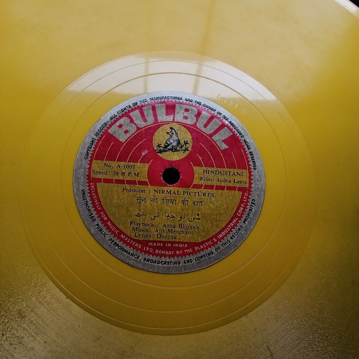 Ajit Merchant - Indra Leela (78-RPM)
