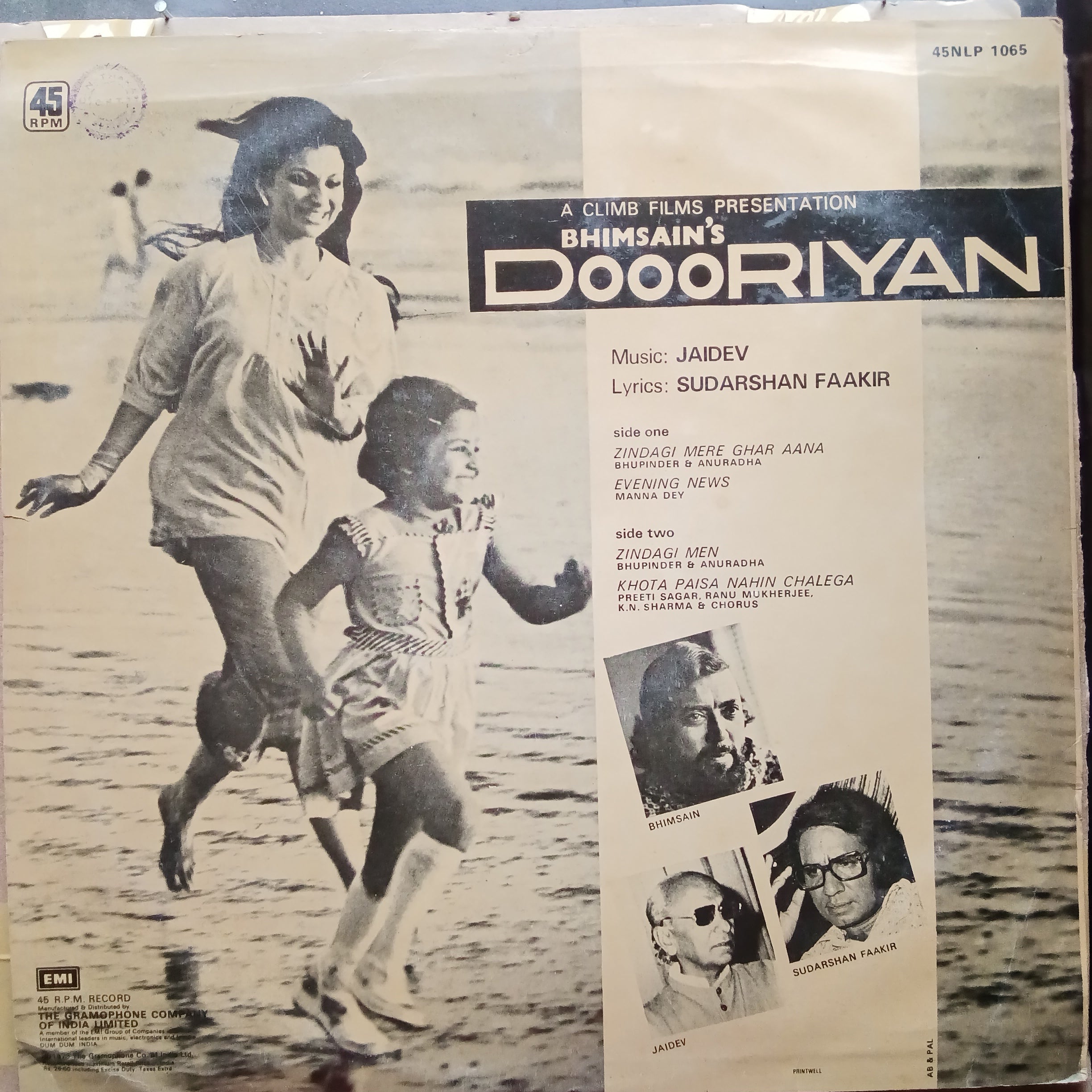 Jaidev - Doooriyan (Vinyl)