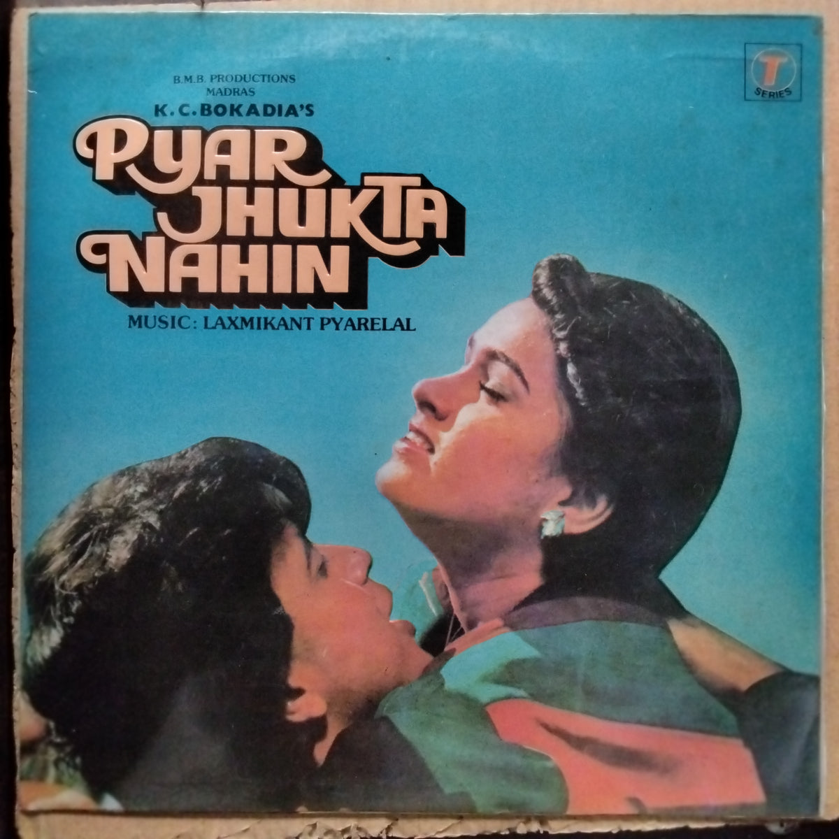 Laxmikant Pyarelal*  - Pyar Jhukta Nahin (Vinyl)